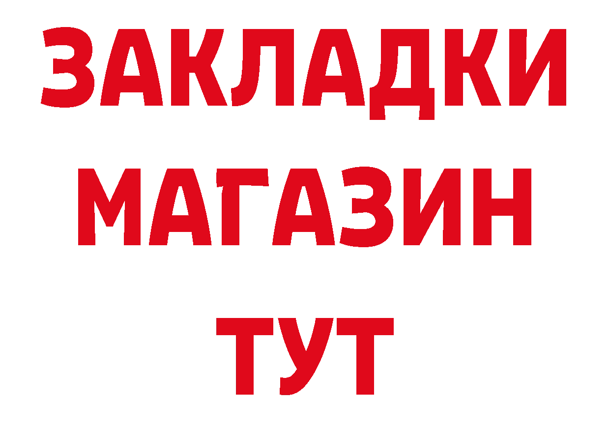 Первитин витя tor сайты даркнета блэк спрут Чебоксары